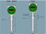 德言DY水电站油混水信号器