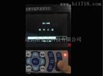 博特全数字声波探伤仪RCL-600