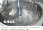 DF-100L  单层玻璃反应釜