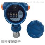 供应罗斯蒙特3051GP压力变送器/3051TG压力变送器