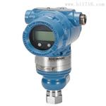 供应罗斯蒙特3051GP压力变送器/3051TG压力变送器