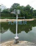 水位降雨预警监测站
