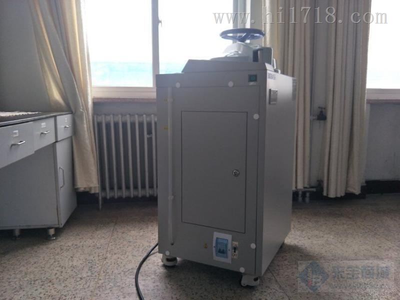 山东博科BKQ-B75II立式医用高压蒸汽灭菌器