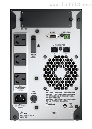 apc smart-ups RC10001000UXICH2
