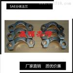 锻造SAE法兰，加工销售SAE法兰