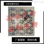  供应镀锌SAE分体法兰，SAE对开法兰