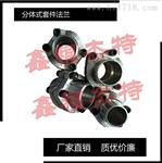 供应锻造SAE法兰/ZQ4187-2006SAE对开法兰