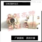 供应锻造SAE法兰/ZQ4187-2006SAE对开法兰