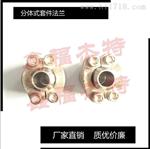 供应锻造SAE法兰/ZQ4187-2006SAE对开法兰