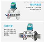 大连微肯TUF-2000F管道式声波流量计 水流量计