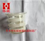 定制高M8.300.133直升飞机玻璃罩