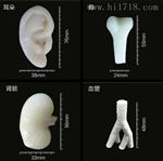 3D生物复合材料打印机-捷诺飞