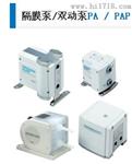 SMC流体控制元件隔膜泵PA3120-03