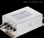 EMI/EMC滤波器380V三相四线三级交流净化 