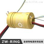 5路ZW-RING过孔20mm自动贴补强机导电滑环