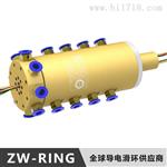 5路ZW-RING过孔20mm自动贴补强机导电滑环