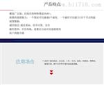 昆仑海岸-IOT无线温湿度变送器JWSK--501
