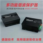ELECON HPD1000谐波保护器 - 科菲勒电气