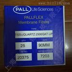 PALL颇尔石英滤膜 7203