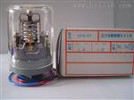 供应：`REX`YUKO  温控器 RT-437