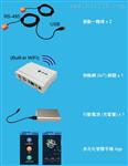 批发东元振动诊断仪，振动传感器