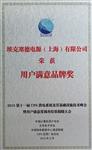 德国阳光蓄电池A412/100A尺寸及参数