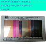 石油产品铜片腐蚀测定仪优质厂家