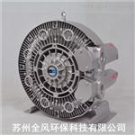 单叶轮旋涡气泵