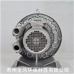 单叶轮旋涡气泵