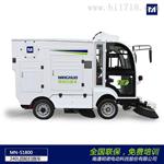 厂家供应明诺240L挂桶四轮电动扫路车