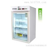 HM-100恒温光照培养箱品牌