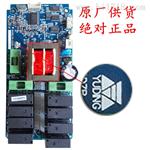 禹鼎F21-20S20键单速无线工业遥控器