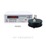 YG107A型/YG35型磁环形线圈圈数测量仪