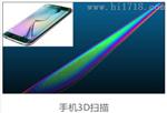 3D尺寸测量  普密斯五轴轮廓扫描检测仪
