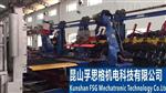 卡车板簧生产连线