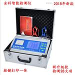 全科亚健康检测仪MJ-1000A微量元素分析仪