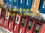 ZTT-301V触屏语音播报版标线逆反射仪