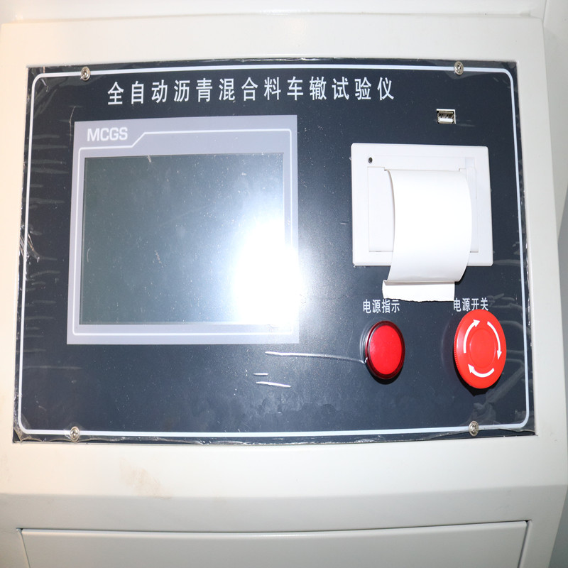 沥青混合料车辙仪 (3)_副本.jpg