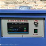 环保型标准筛水泥负压筛仪-厂家主要产品