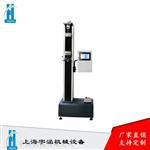 布料拉力机 上海宇涵 工厂现货直销