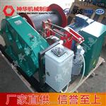矿用提升绞车厂家供应及产品特点