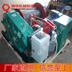 矿用提升绞车厂家供应及产品特点