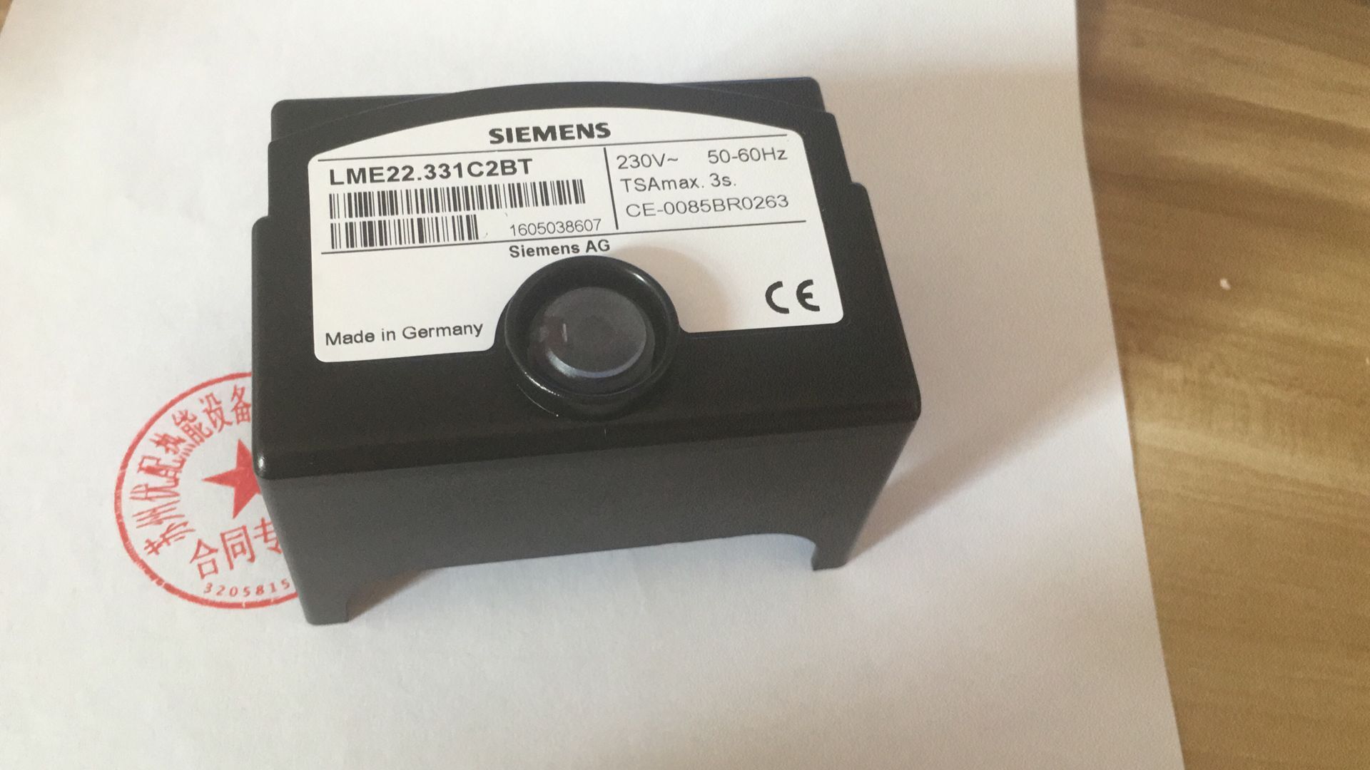 331c2bt西门子燃烧器程控器