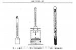 深水温度计  SWJ-73