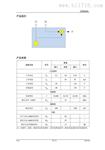 24G微波模块 智能家居感应开关人脸识别测移动USRR187