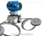 1151LT64A22DM4法蘭式液位變送器上海儀表一廠