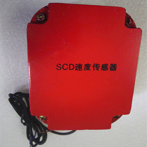 SCD-01信号处理器.jpg