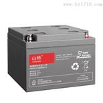 山特电池C12-26 12V26AH 厂家直销