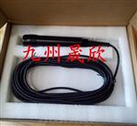 水质SS悬浮物传感器  JZ-SS