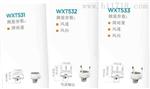 维萨拉WXT530系列气象变送器